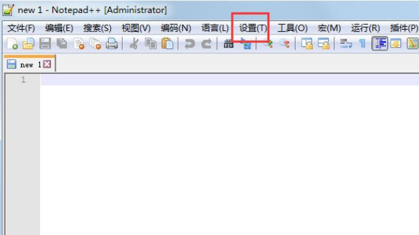 Notepad++怎么修改搜索引擎