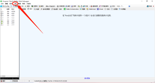 Fiddler怎么启用IPV6