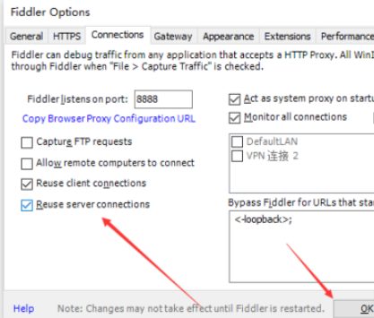 Fiddler如何开启重用服务器连接