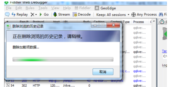Fiddler如何清除浏览器记录