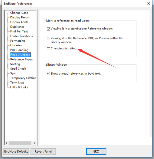 Endnote怎么开启改变评级