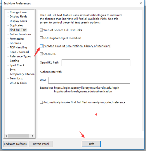Endnote怎么关闭pubmed链接