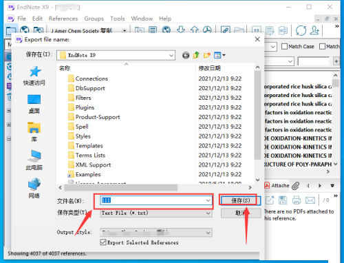 Endnote怎么保存文本