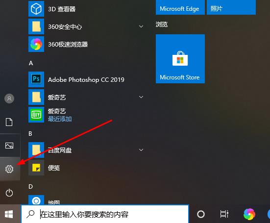 Win10xbox控制台打不开怎么办