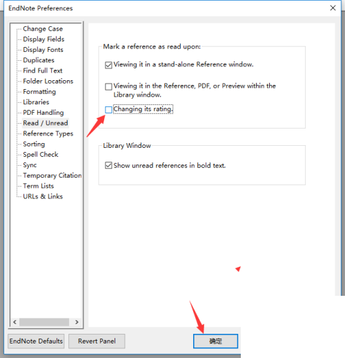 Endnote怎么关闭改变评级
