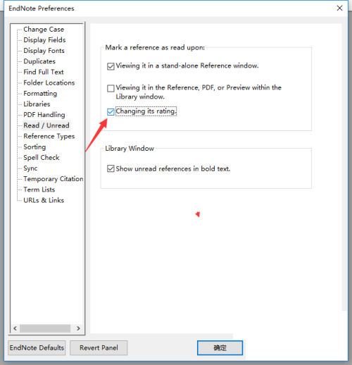 Endnote怎么关闭改变评级