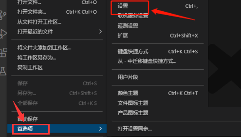 vscode怎么开启后台更新