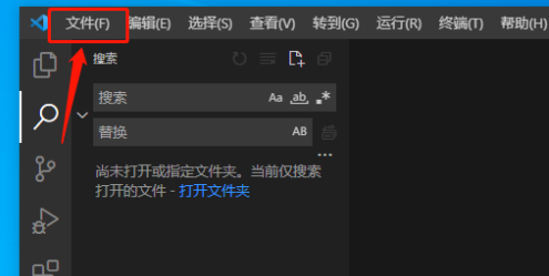 vscode怎么开启后台更新