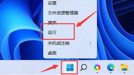 Win11怎么打开磁盘显示