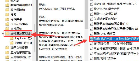 Win11怎么打开磁盘显示