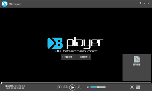 MBplayer2024