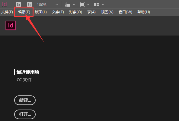 InDesign如何设置缩进对齐