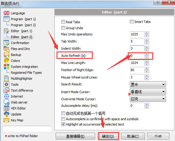 PSPad editor怎么设置自动刷新时间