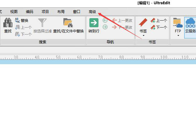 UltraEdit怎么取消用空格代替制表符