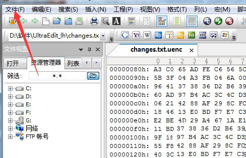 UltraEdit如何查看收藏的文件