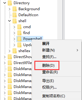 Win10右键新建卡顿怎么办