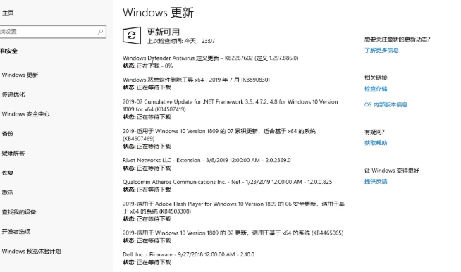 windows10 iso文件