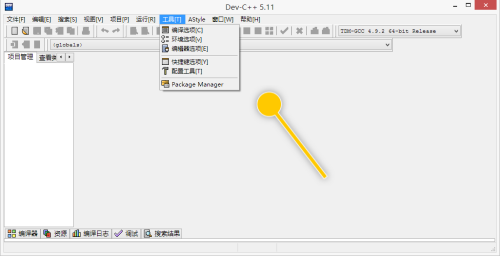 Dev-C++怎么设置不产生控制台窗口