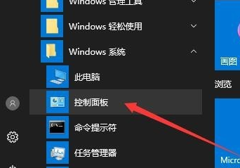 Win10鼠标能动但是无法点击怎么办