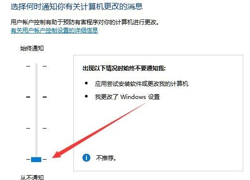 Win10鼠标能动但是无法点击怎么办