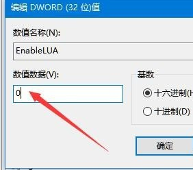 Win10鼠标能动但是无法点击怎么办