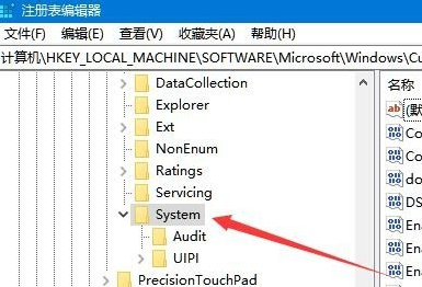 Win10鼠标能动但是无法点击怎么办