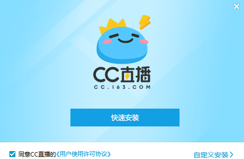 网易CC语音PC端