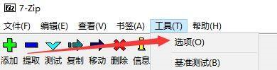 7-Zip怎么设置整行选择