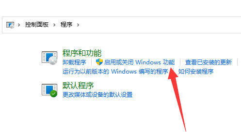 Win11exe文件打不开怎么办