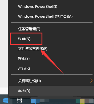 Win10键盘设置在哪里