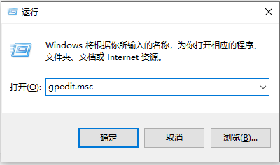 Win10键盘无限自动输入怎么办