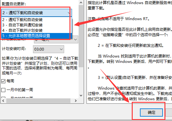 Win10键盘无限自动输入怎么办