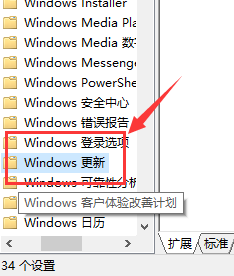 Win10键盘无限自动输入怎么办