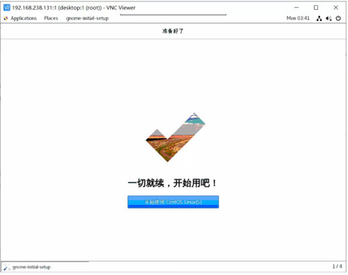 VNC Viewer中文版