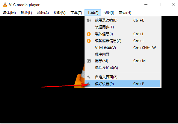 VLC media player如何将硬件加速解码设置为自动