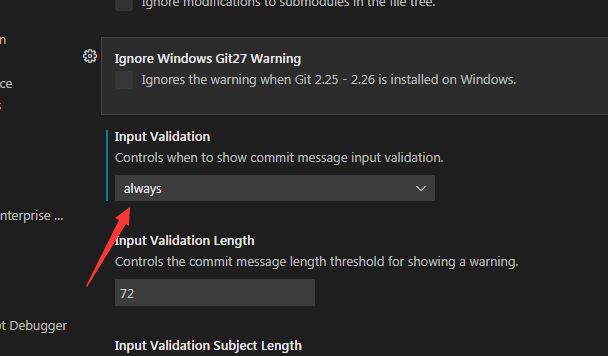 VSCode怎么开启git输入验证为警告