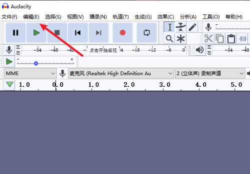 Audacity如何修改播放设备