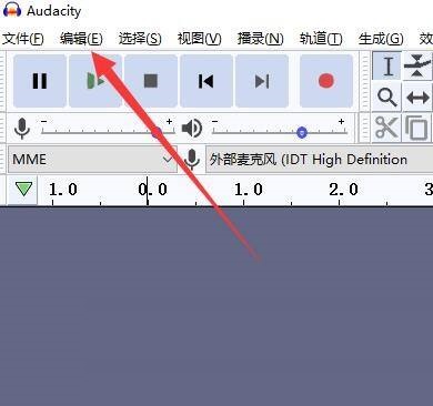 Audacity怎么使用高级混音选项