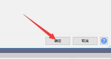 Audacity怎么设置顶部未固定时则自动滚动