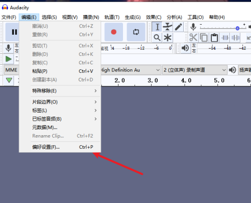 Audacity怎么设置自动检查更新