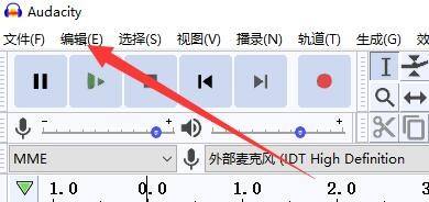 Audacity怎么设置使用新标签名的对话框