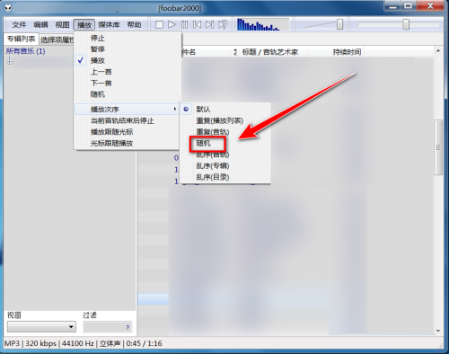 Foobar2000怎么随机播放音乐