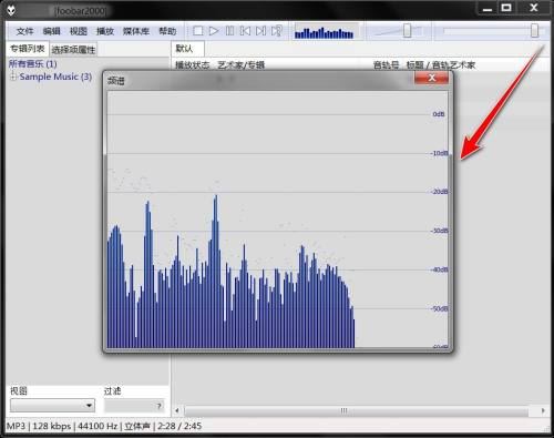 Foobar2000怎么显示频谱