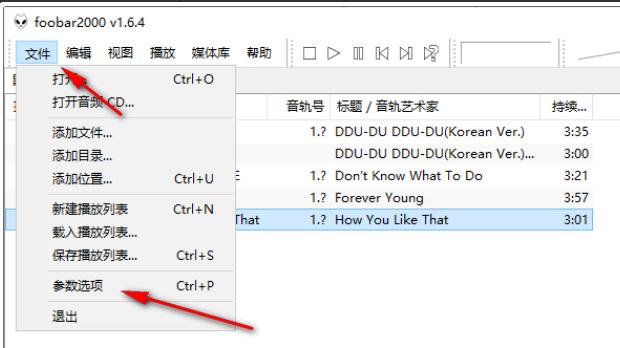 Foobar2000如何设置歌词字体大小