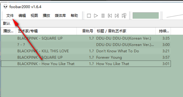 Foobar2000如何使用DSD处理器