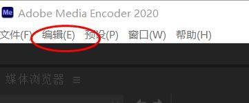 Media Encoder如何启用平行编码