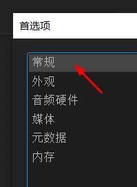 Media Encoder如何向文件名附加预设名称