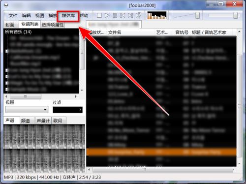 Foobar2000怎么导出播放统计信息