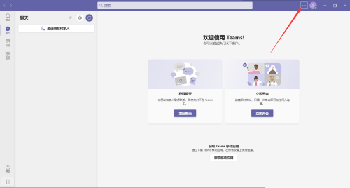Microsoft Teams怎么拒绝调查