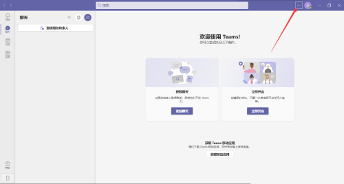 Microsoft Teams怎么为会议诊断启用日志记录